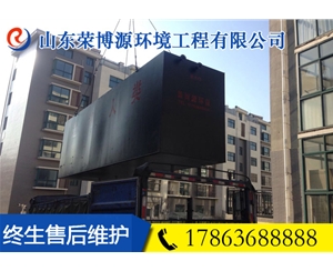 賓館酒店污水處理設備